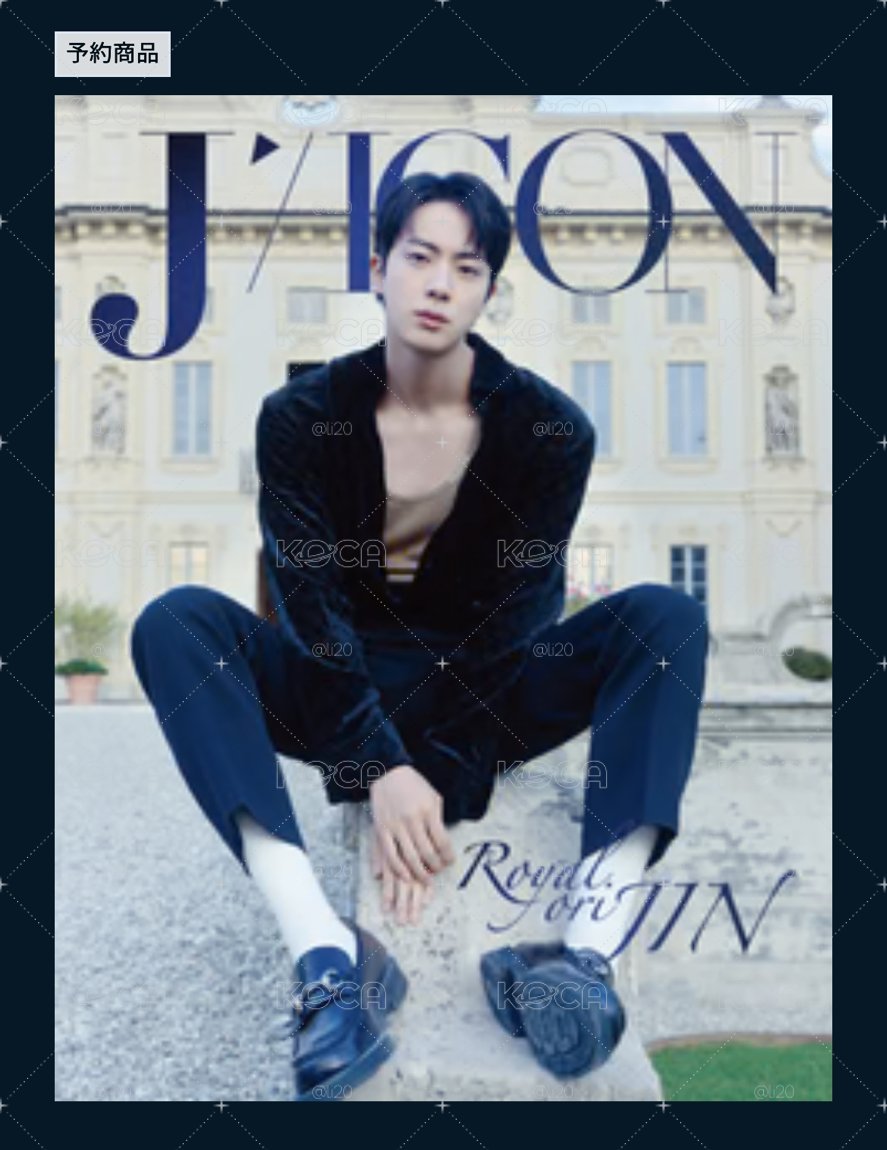 Dicon Jin 雜誌