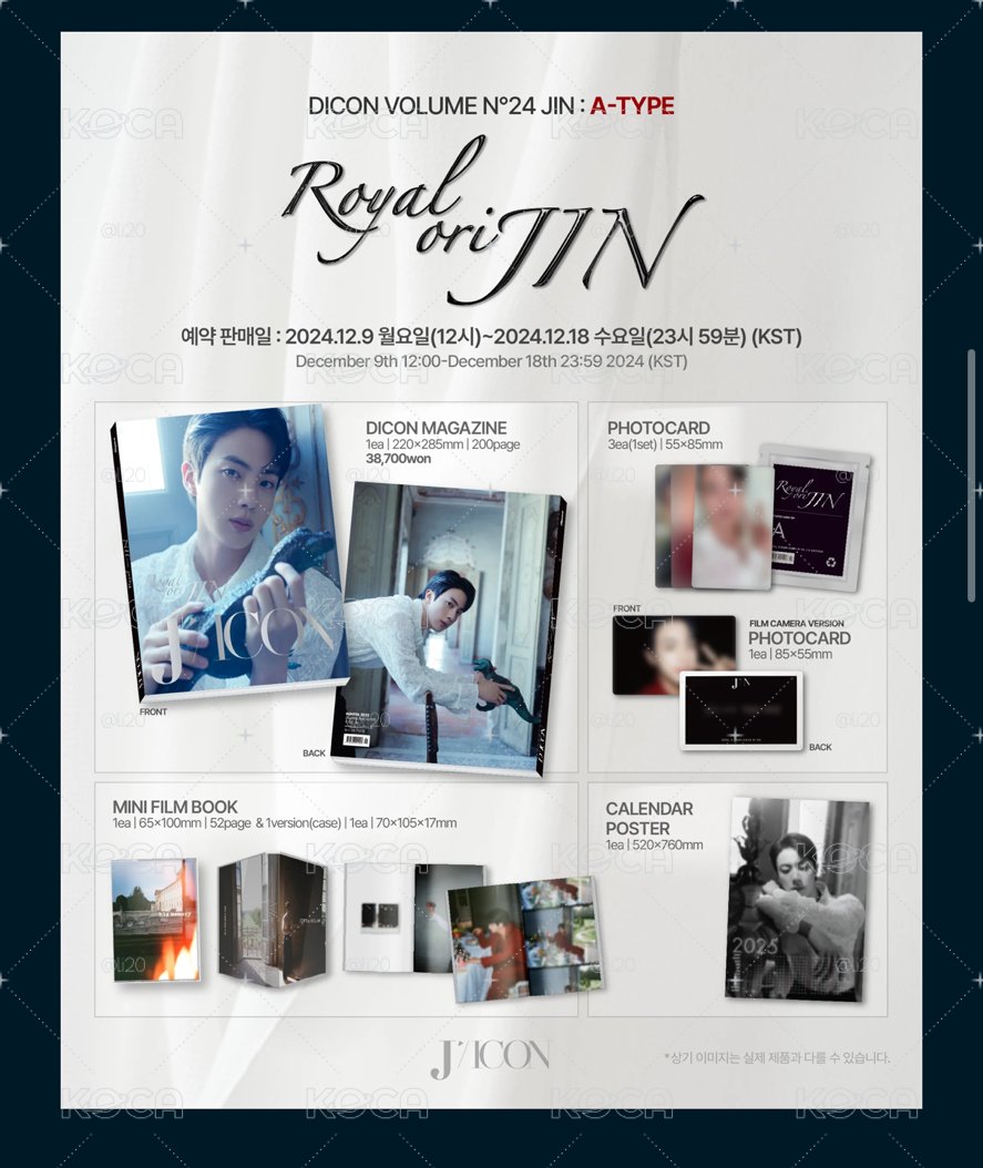 Dicon Jin 雜誌