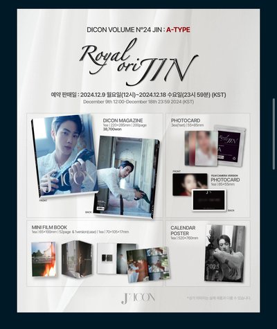 Dicon Jin 雜誌