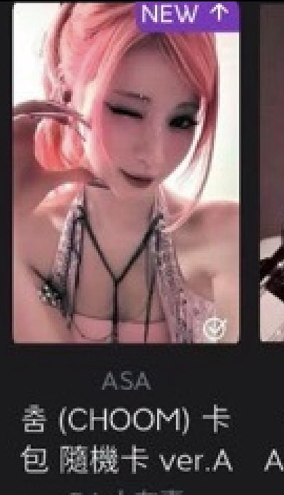 Search image