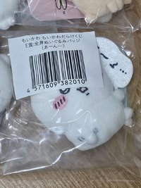 啊…