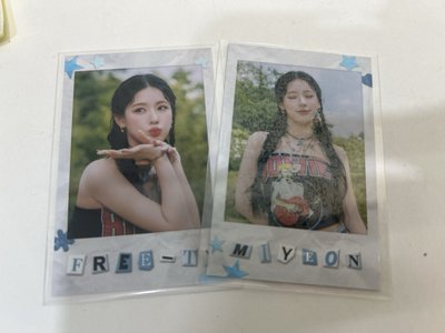兩張一起