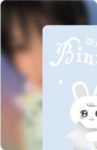 26 fc Bining宇宙娃 周邊卡 
