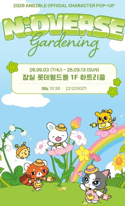 🌻預購 | And2ble 快閃店 賣場一