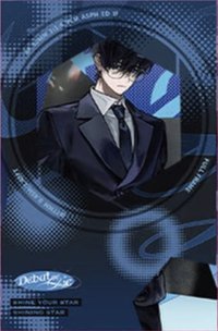 雙面人生折頁