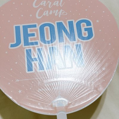 【淨漢】Carat Camp大扇