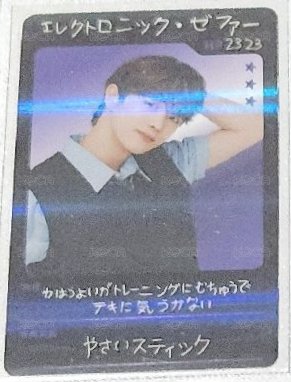 24fc 隨機卡 遊戲卡