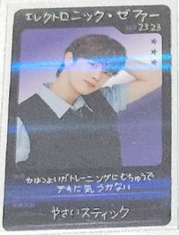 24fc 隨機卡 遊戲卡