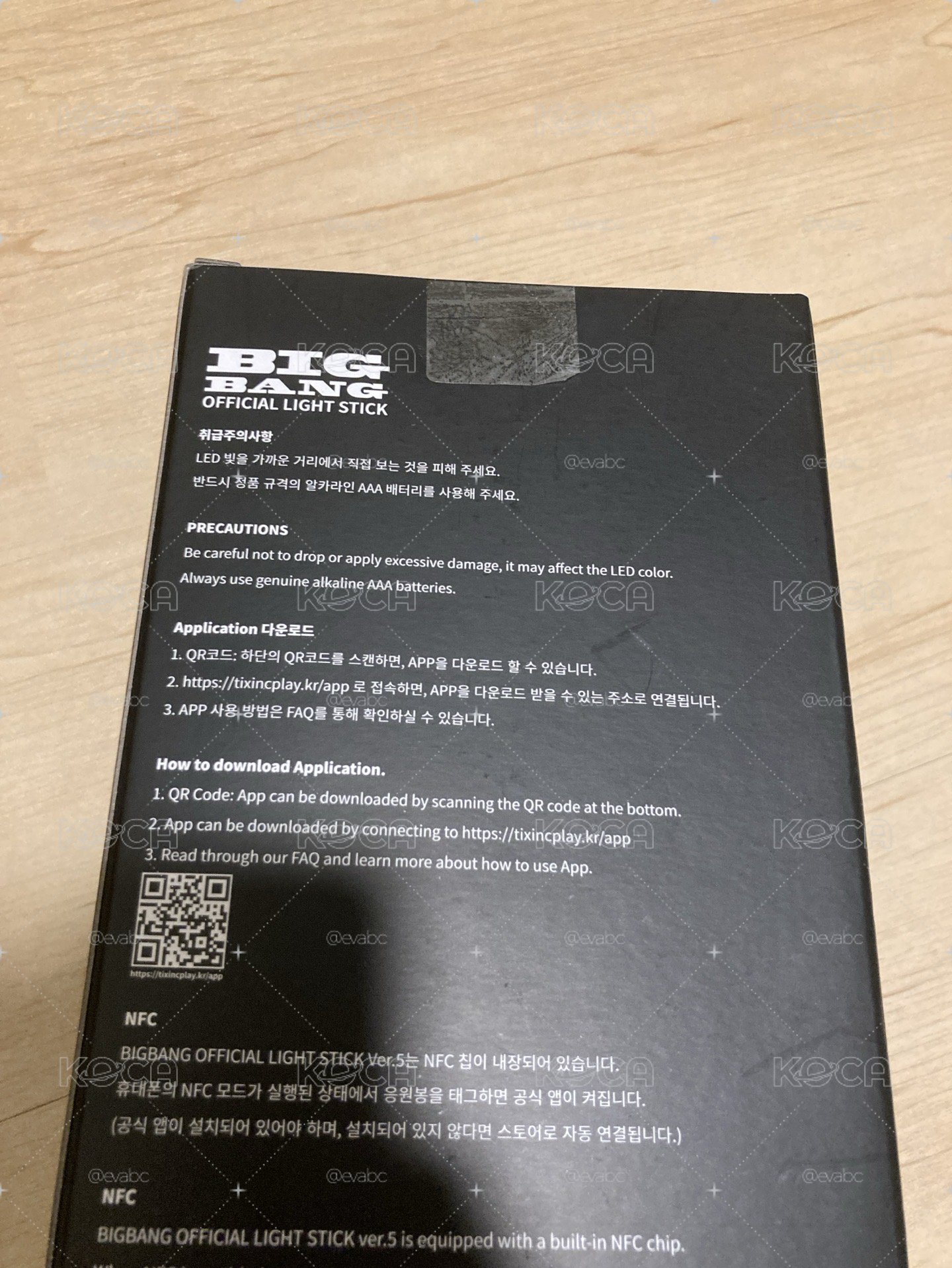 big bang 20週年 新版皇冠手燈