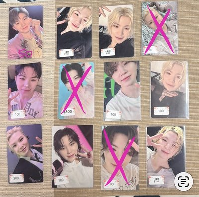 Woozi 卡/階可單帶
