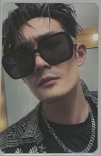 鬍子崴