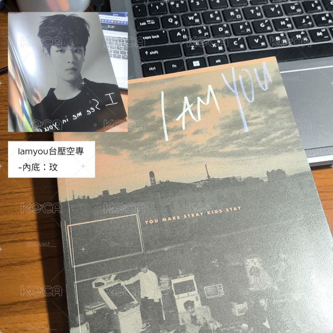 Iamyou 台壓空專(玟)