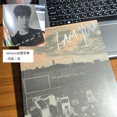 Iamyou 台壓空專(玟)