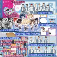 中版小說1特裝 博庫特典