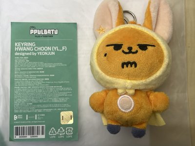 黃春全新未拆含綁物