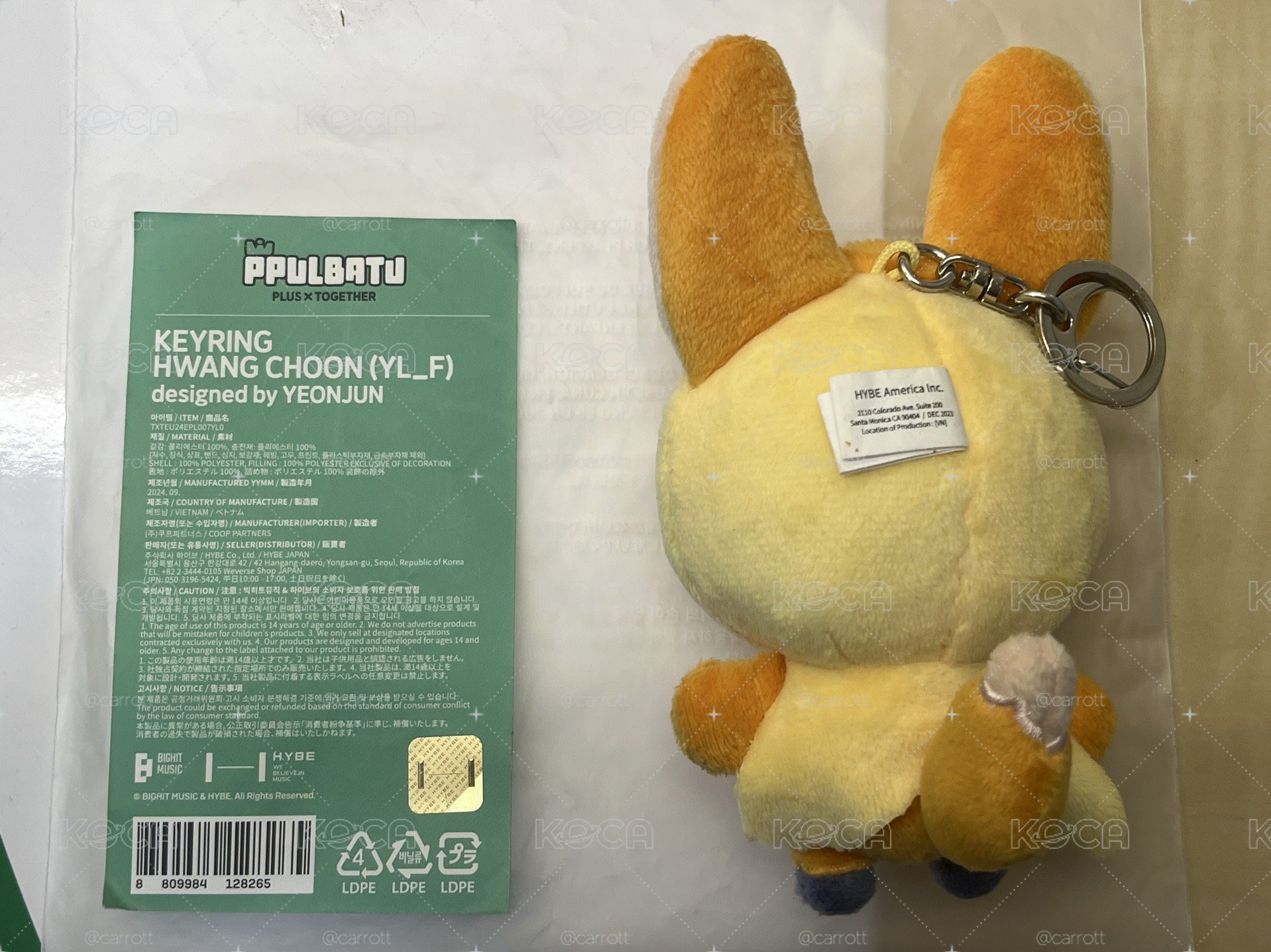 黃春全新未拆含綁物
