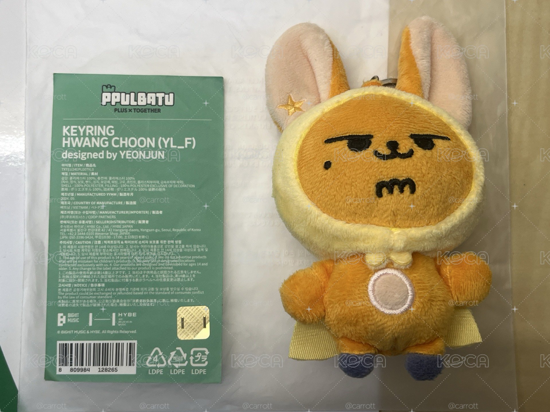 原皮黃春無綁直出