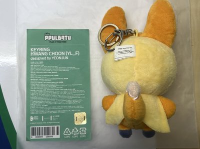 原皮黃春無綁直出