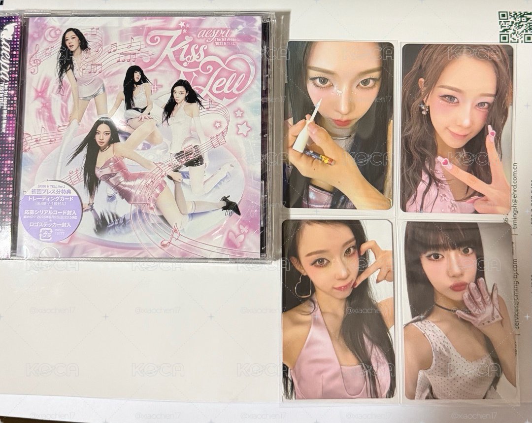 現貨Kiss N Tell knt版全專