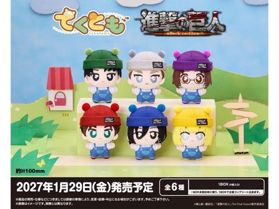 預購 武士道 進擊的巨人 tekutomo Q版布偶吊飾集 中盒6入 0909
