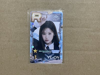 FM 遊戲卡 Carmen Stella Juun Yeon