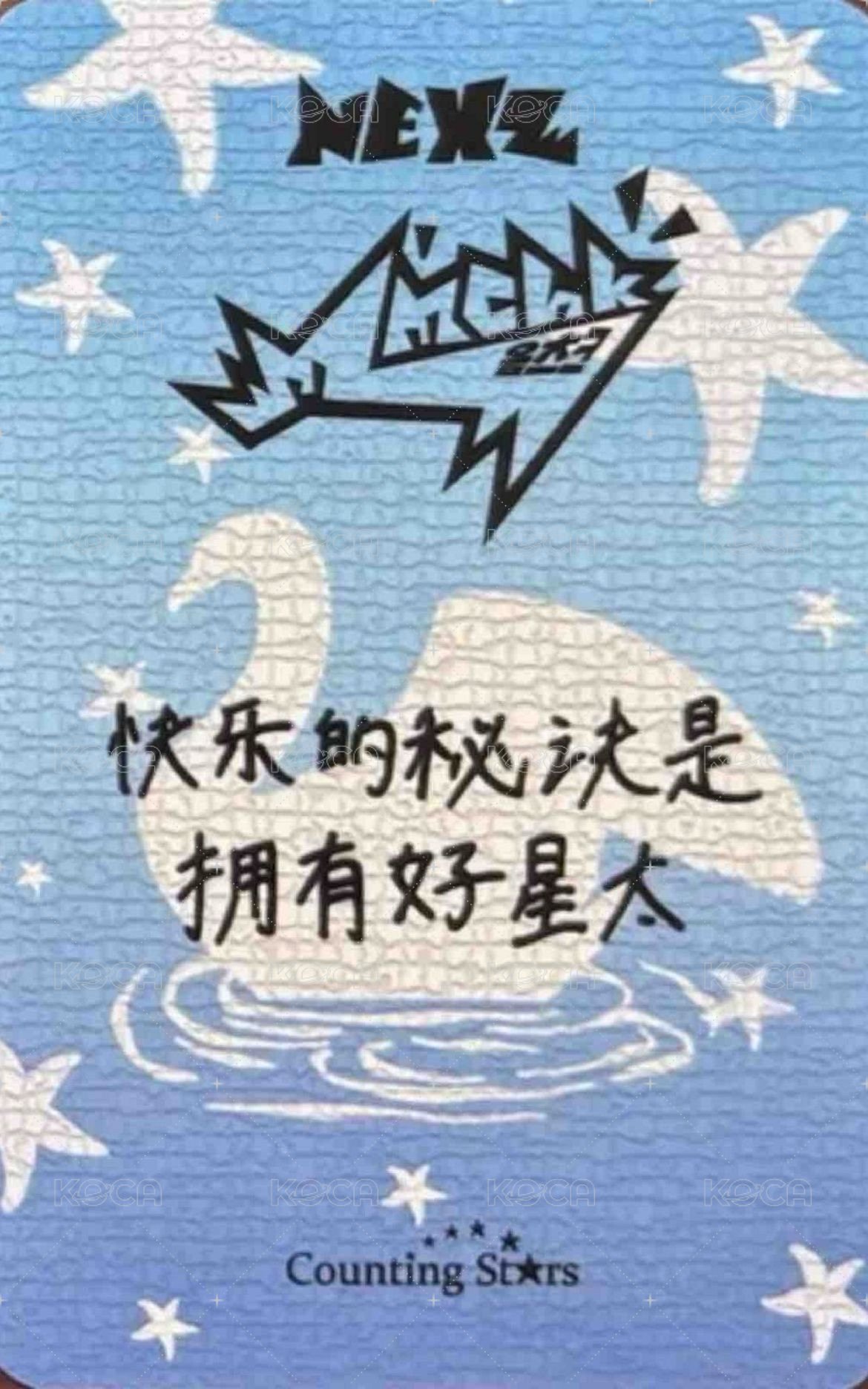 Mmchk 數星星 2.0 簽售卡 水上樂園 ver. 背面