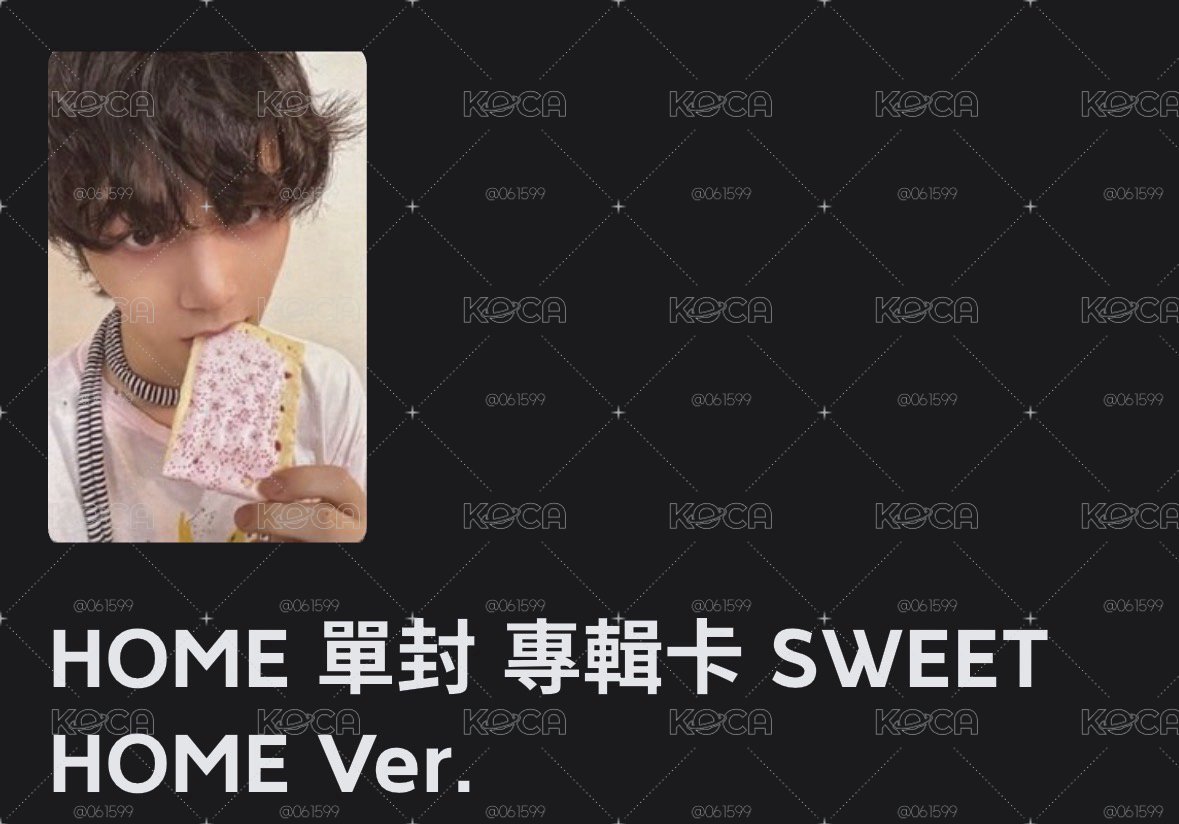 HOME單封東咪✨