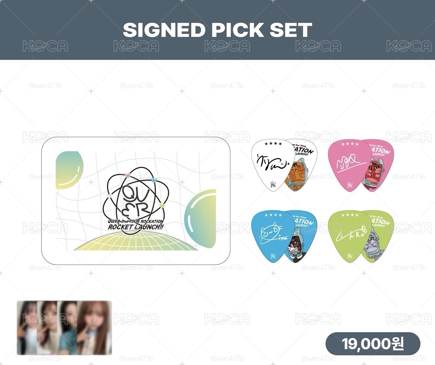 QWER二巡周邊 pick組