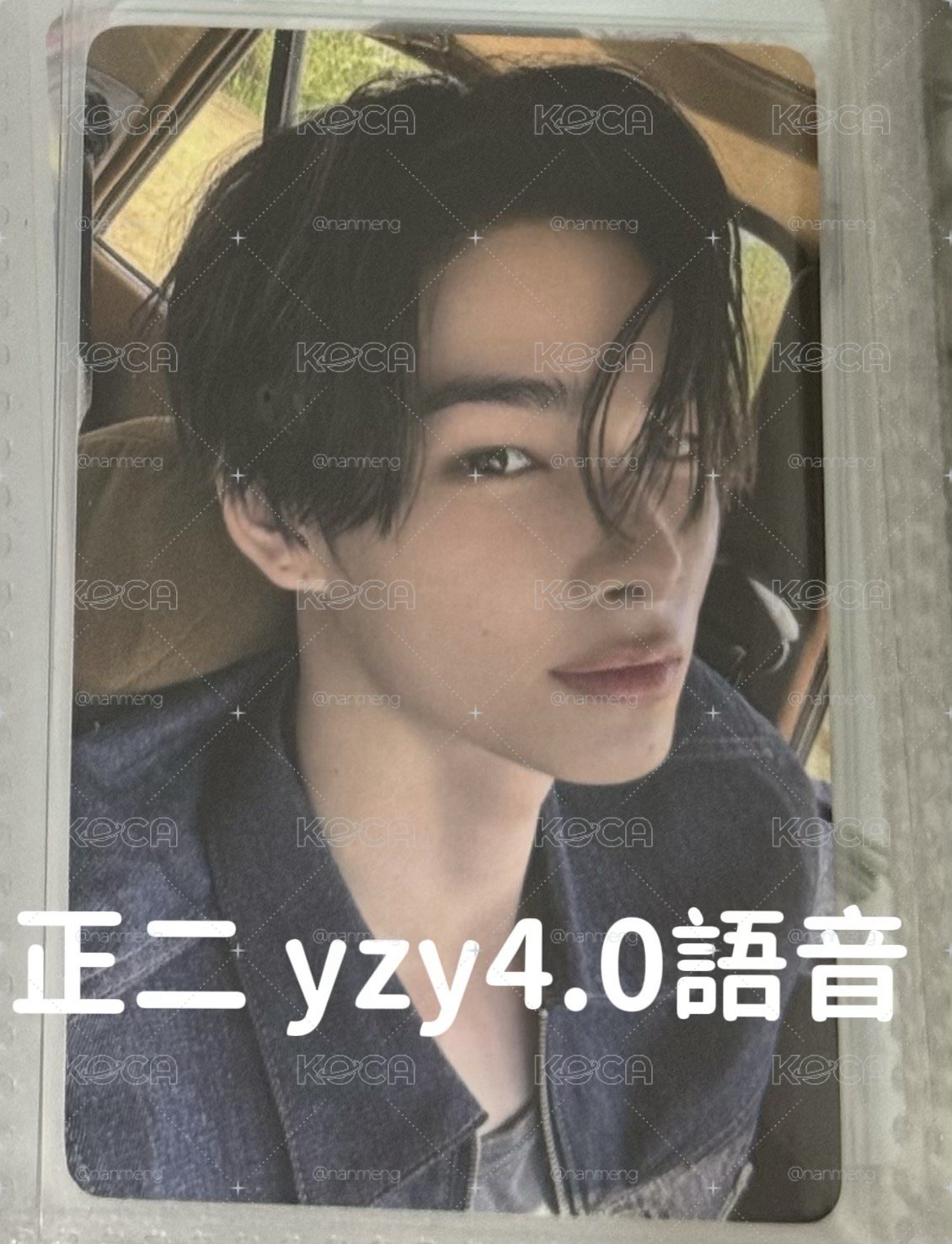 西村力盤