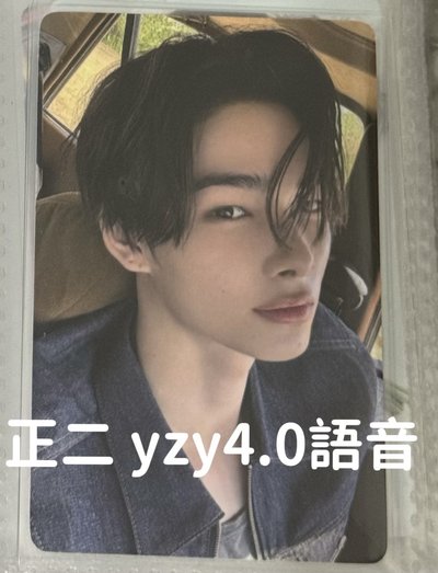 西村力盤