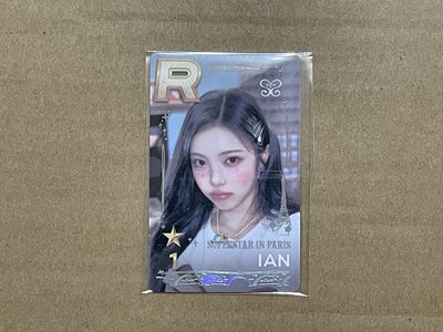 巴黎遊戲卡 Carmen Stella Juun Ian Yeon