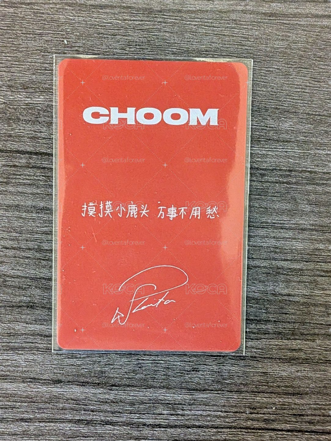 Pharita Choom 中背特典