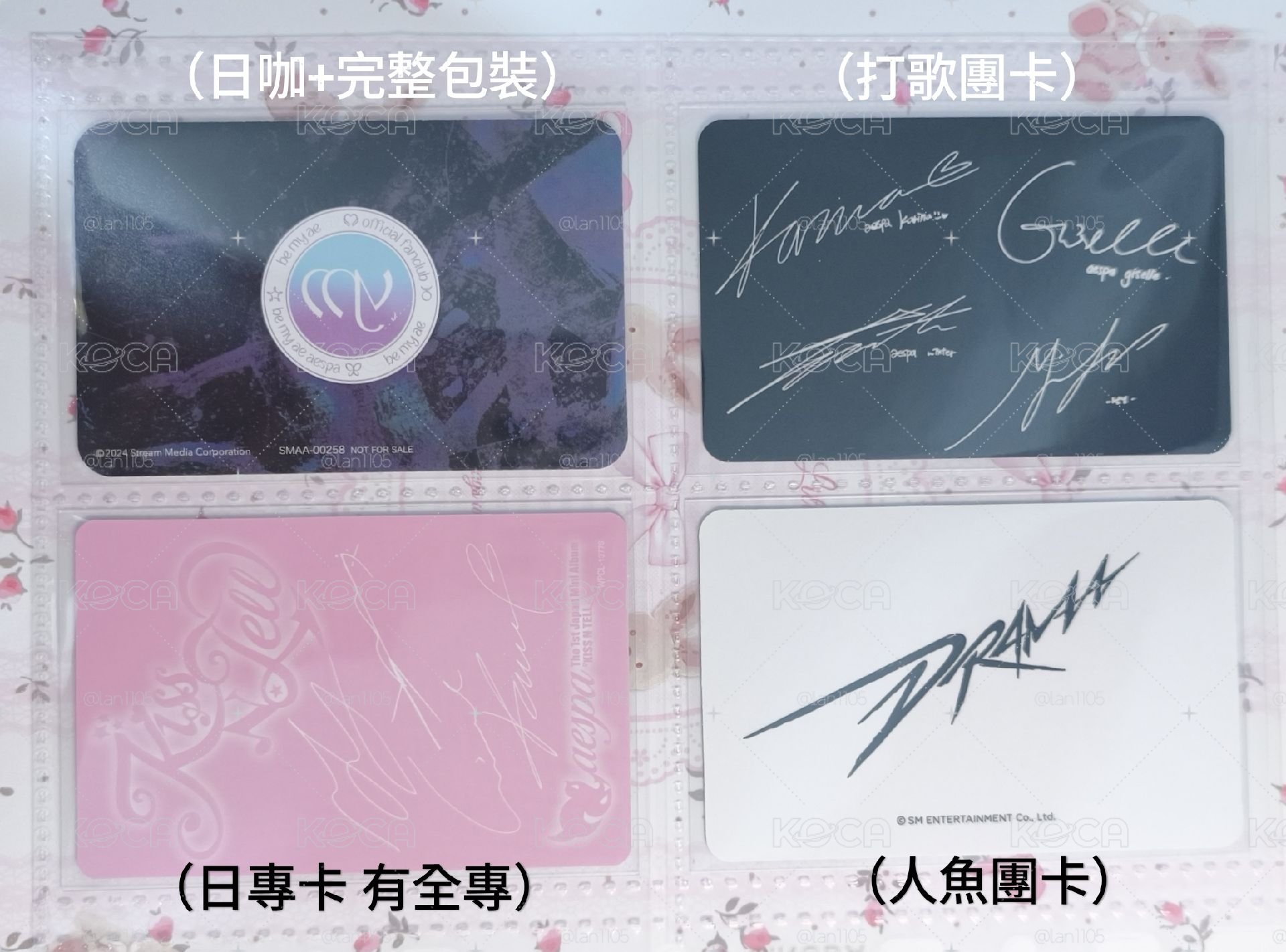 MY的貌美團卡合輯.°♡⁠⋆