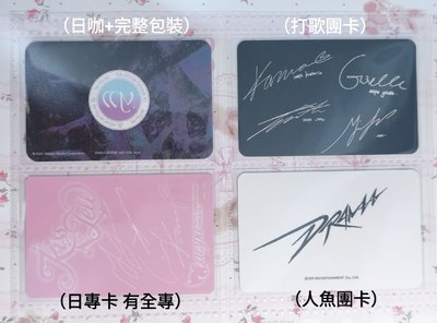 MY的貌美團卡合輯.°♡⁠⋆