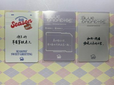 現貨 章昊中背