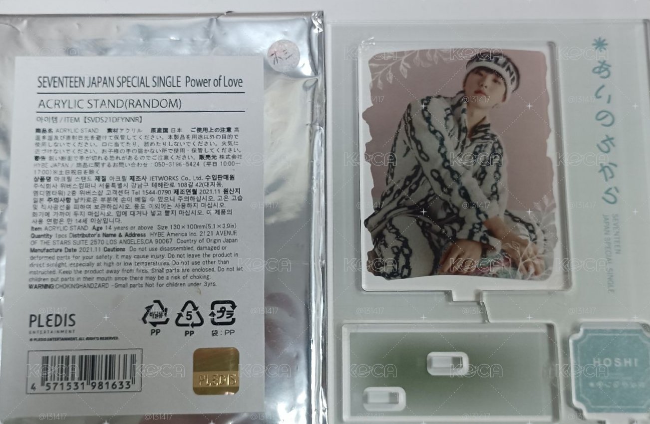 榮 愛之力 壓克力立牌