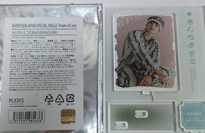 榮 愛之力 壓克力立牌
