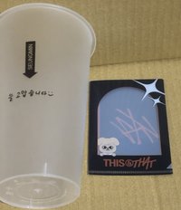入場禮+會員禮 玟