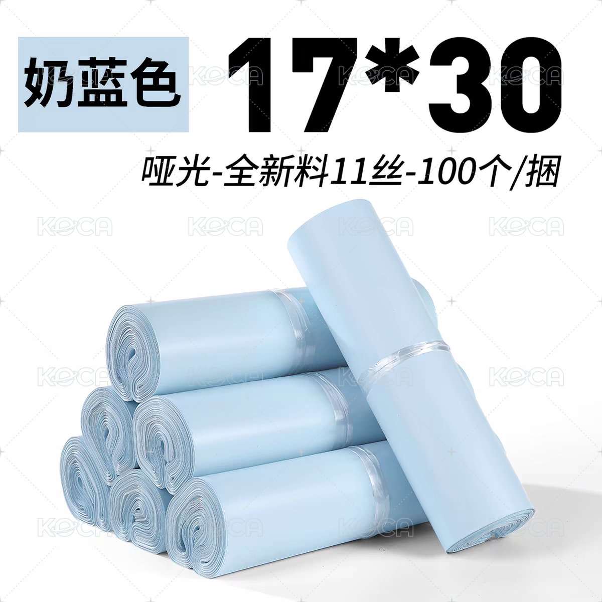 現貨｜破壞袋 ？個(17×30)
