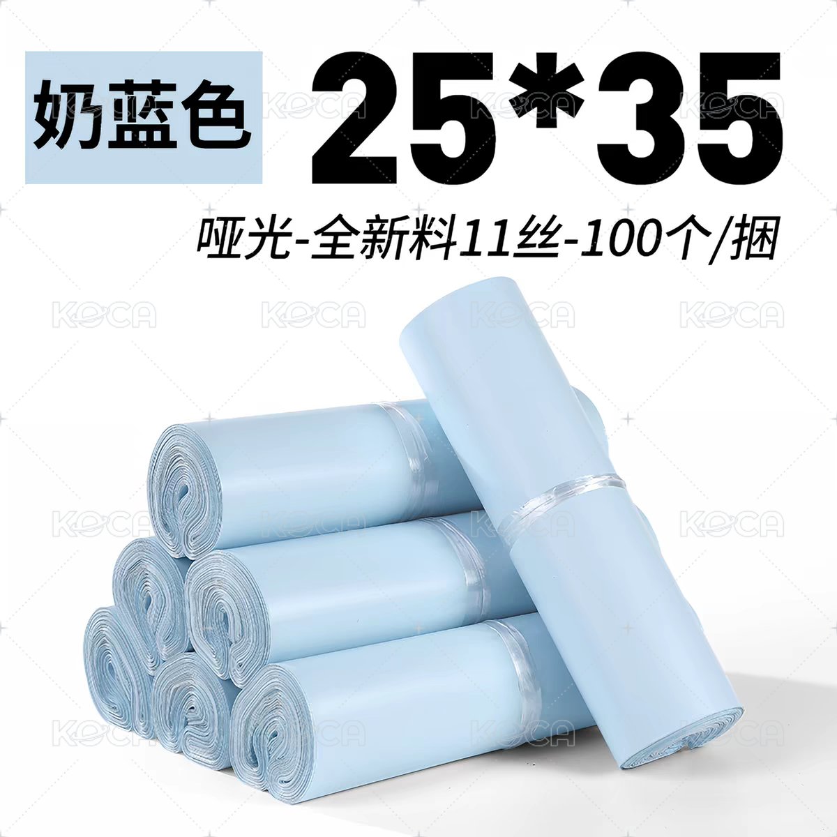 現貨｜破壞袋 ？個(25×35)