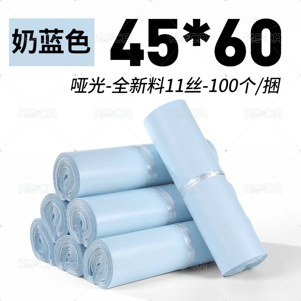 現貨｜破壞袋 ？個(45×60)