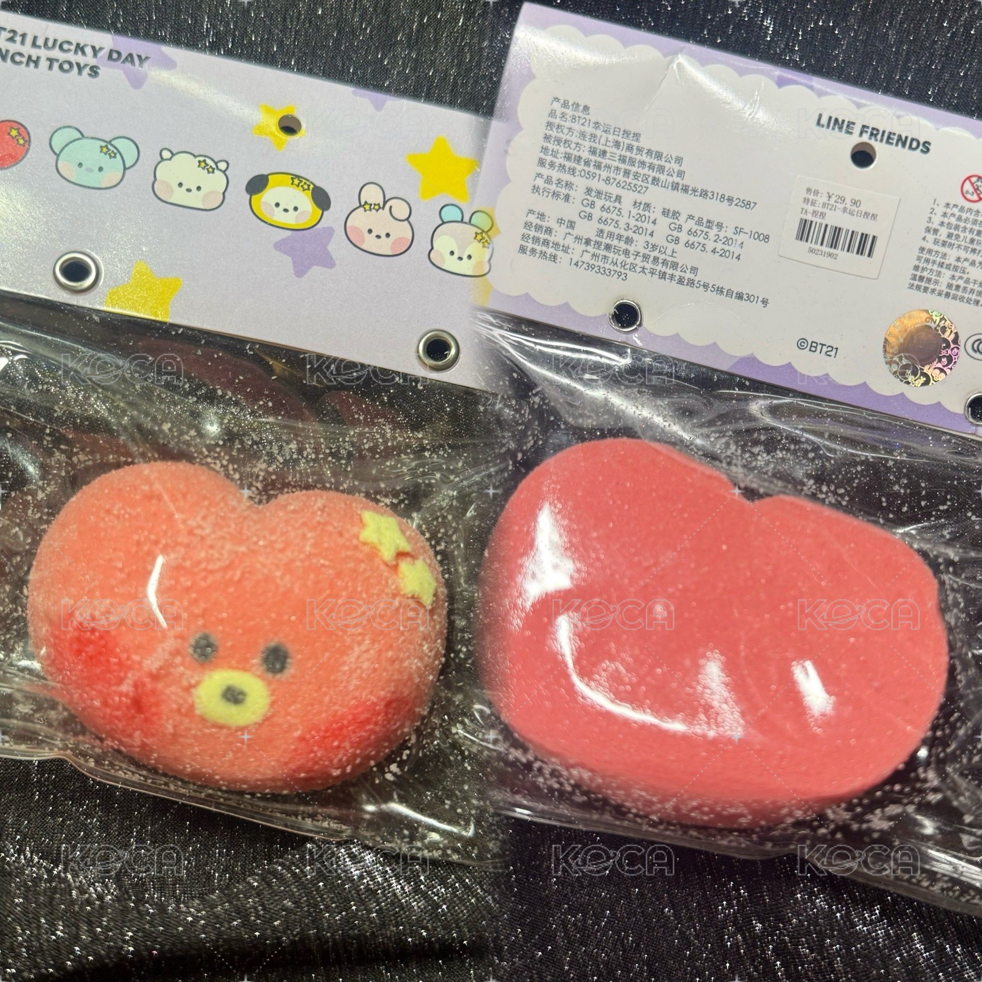 TATA