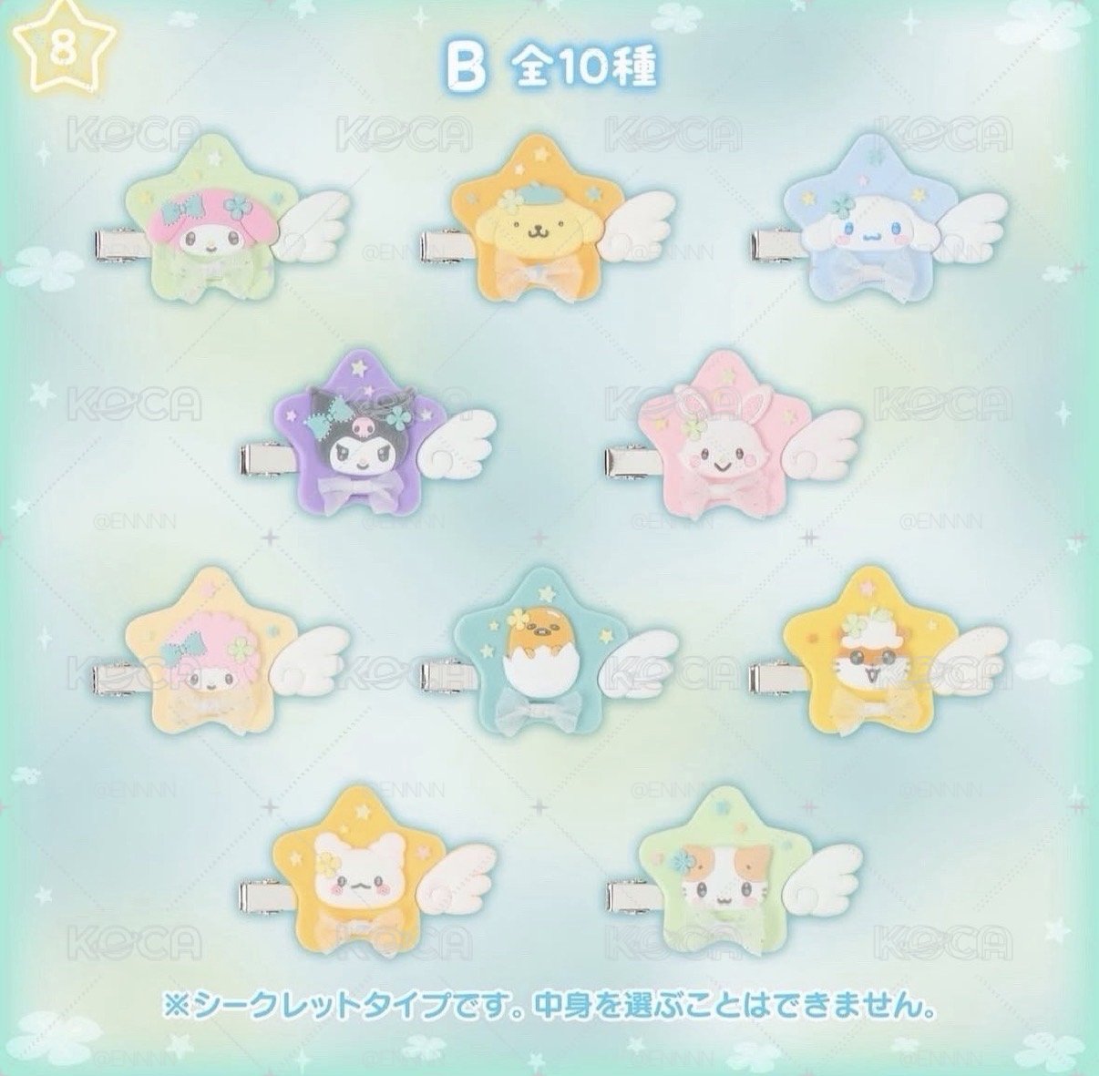 祈願系列盲盒髮夾 可樂鈴 蛋黃哥 