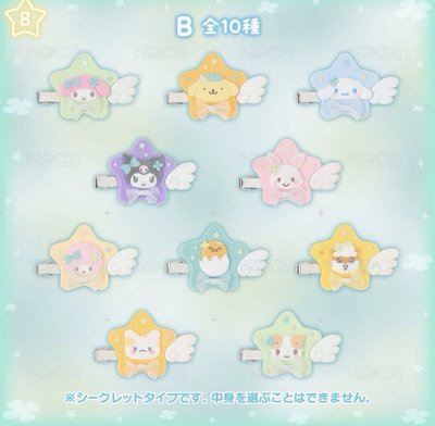 祈願系列盲盒髮夾 可樂鈴