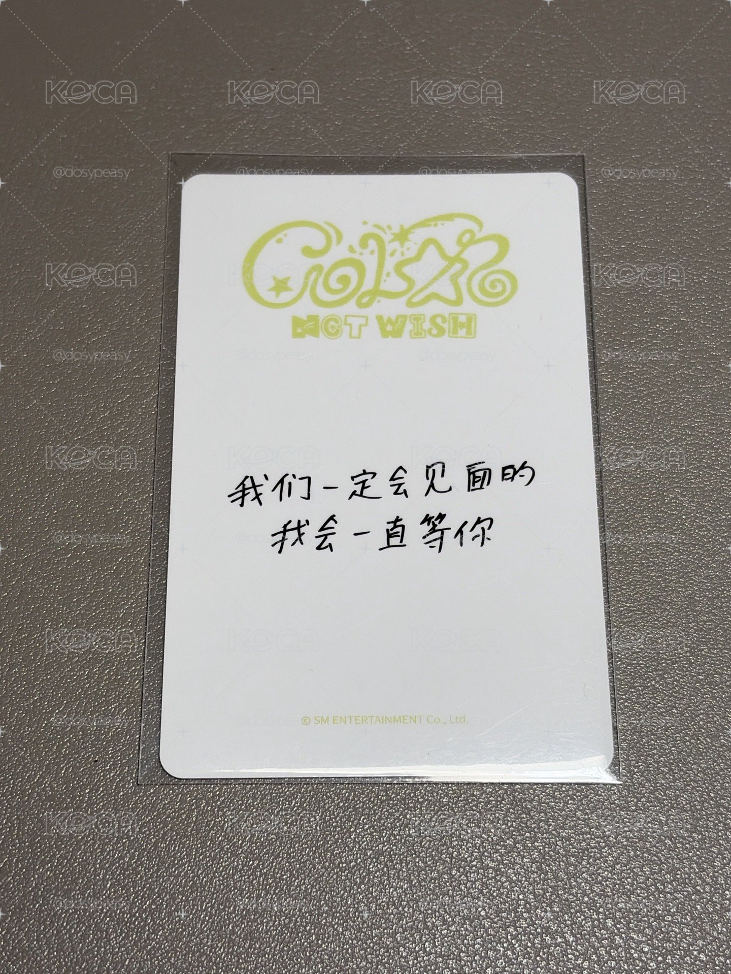 中背「我們一定會見面的 我會一直等你」NCT WISH Color yzy 4.0 簽售卡 YUSHI