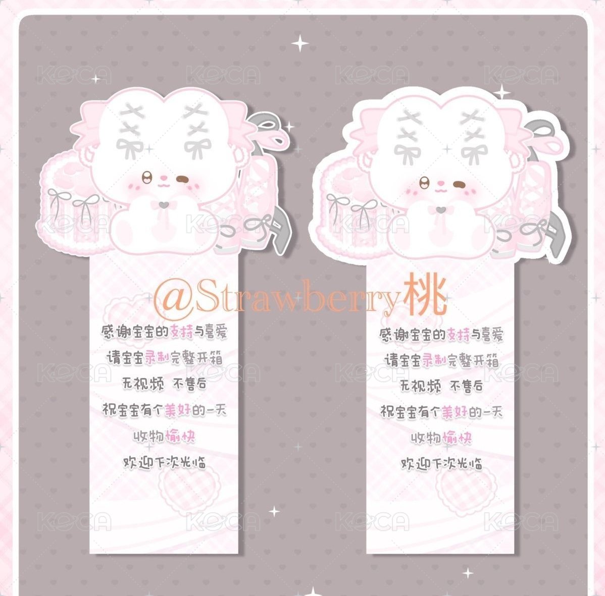 現貨｜異形封口貼 ？張