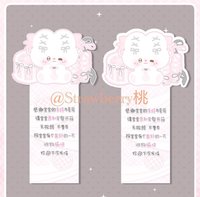 現貨｜異形封口貼 ？張