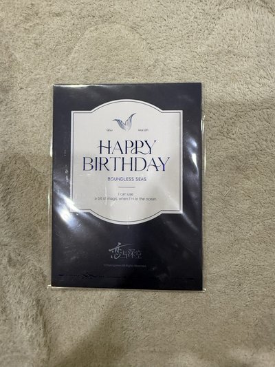 祁煜2025生日周邊
