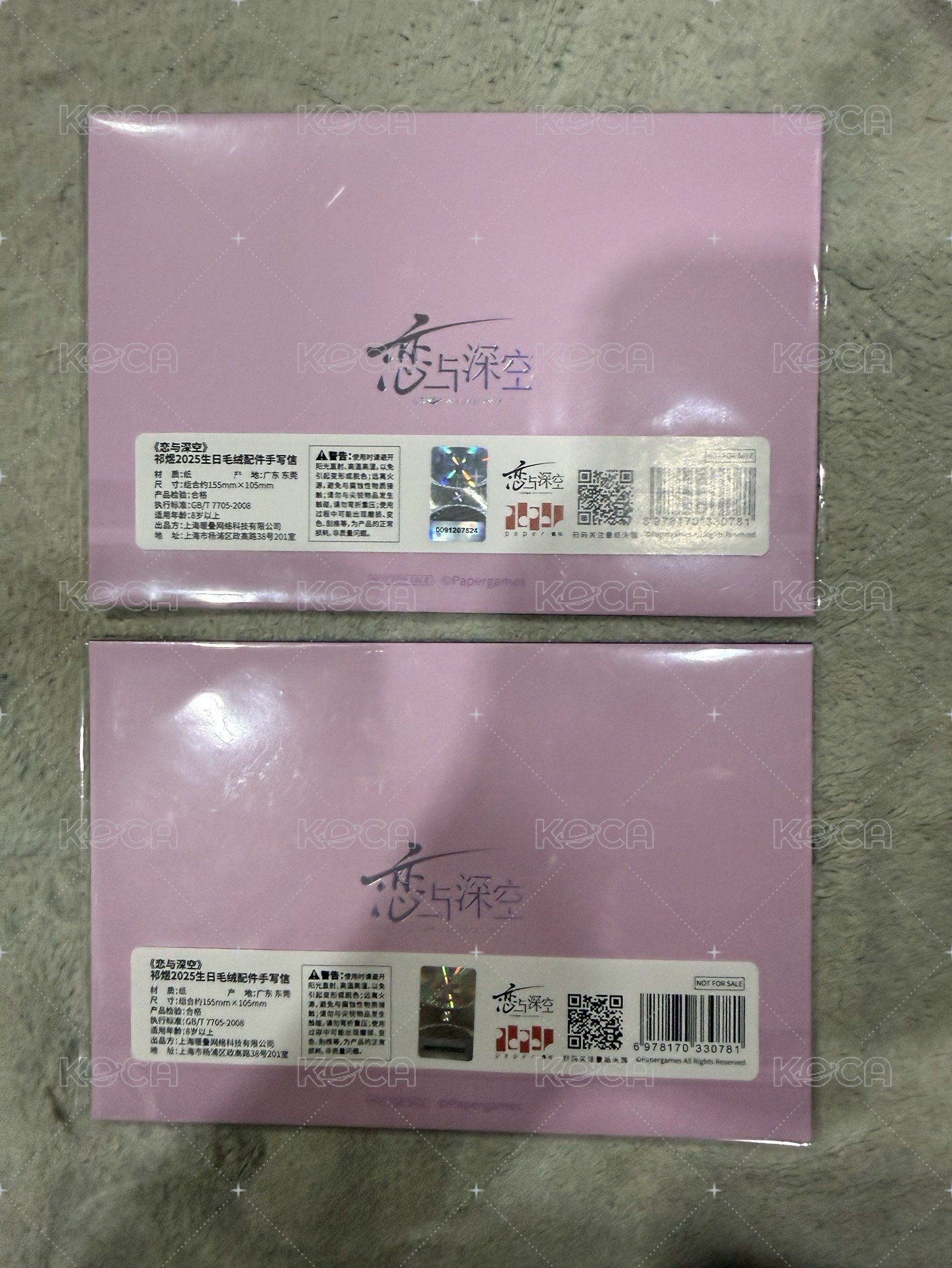 手寫信