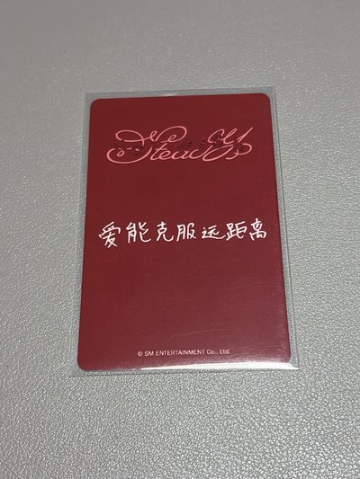 中背「愛能克服遠距離」NCT WISH Steady kms PB 特典卡 YUSHI